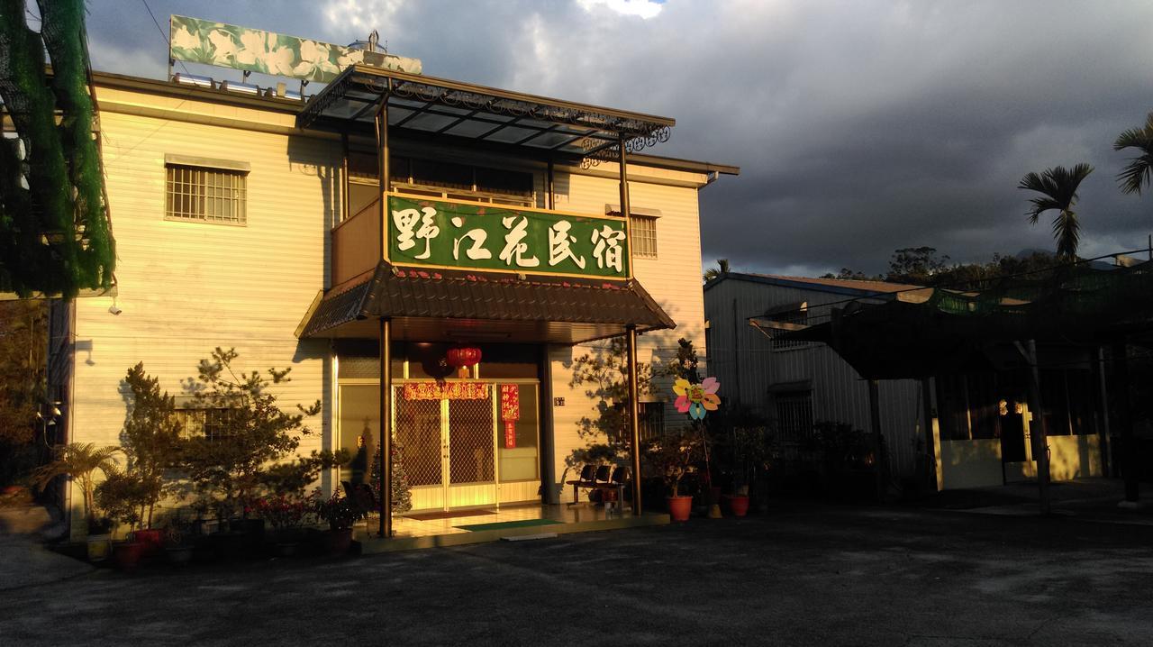 Sun Moon Lake Wild Flower Bed & Breakfast Yuchi Exterior photo